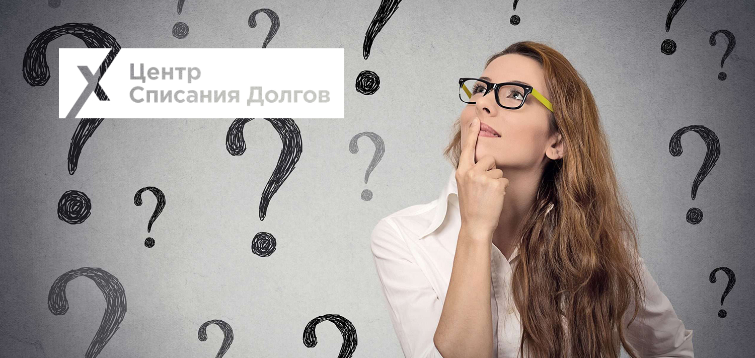 Если вы сомневаетесь…