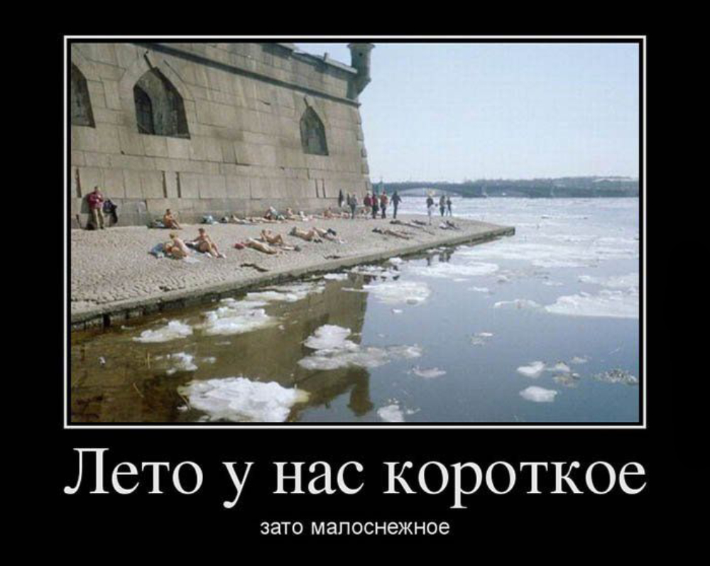 Июльский зной – долги долой!